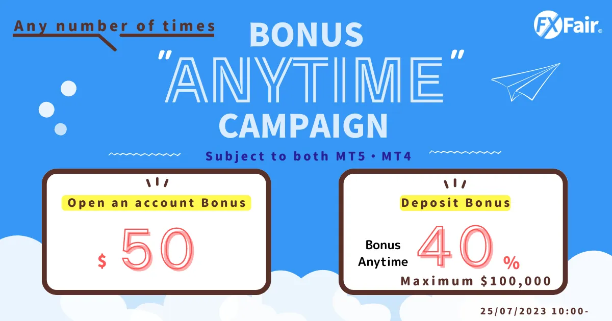 ¥5000 Account Opening Bonus Campaign at FXFair
